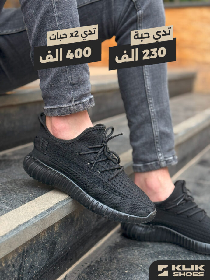 ⁦Yezzy Flex 350 - حذاء رياضي أنيق للرجال⁩ - الصورة ⁦3⁩