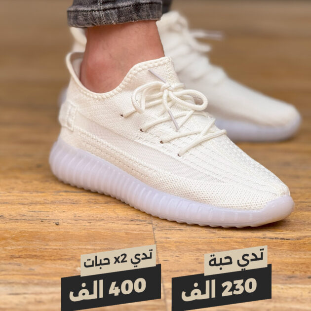 Yezzy Flex 350 - حذاء رياضي أنيق للرجال