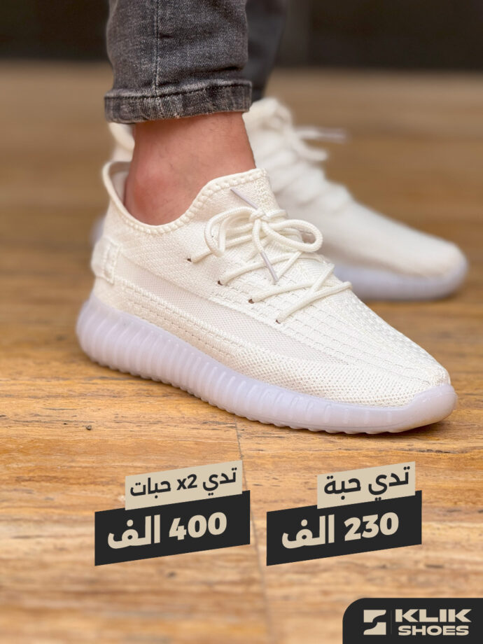 Yezzy Flex 350 - حذاء رياضي أنيق للرجال