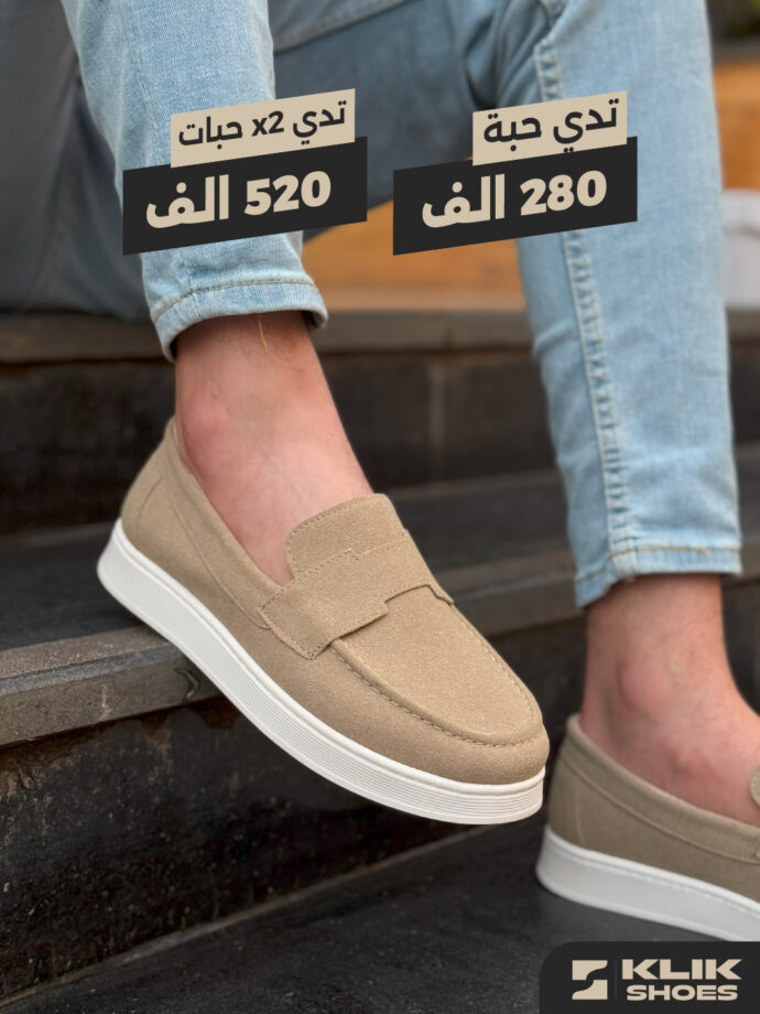Klik Mocassin Hrms - حذاء أنيق وراقي